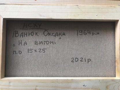 Backdrop of the painting 