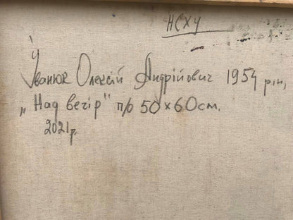 Backdrop of the painting 