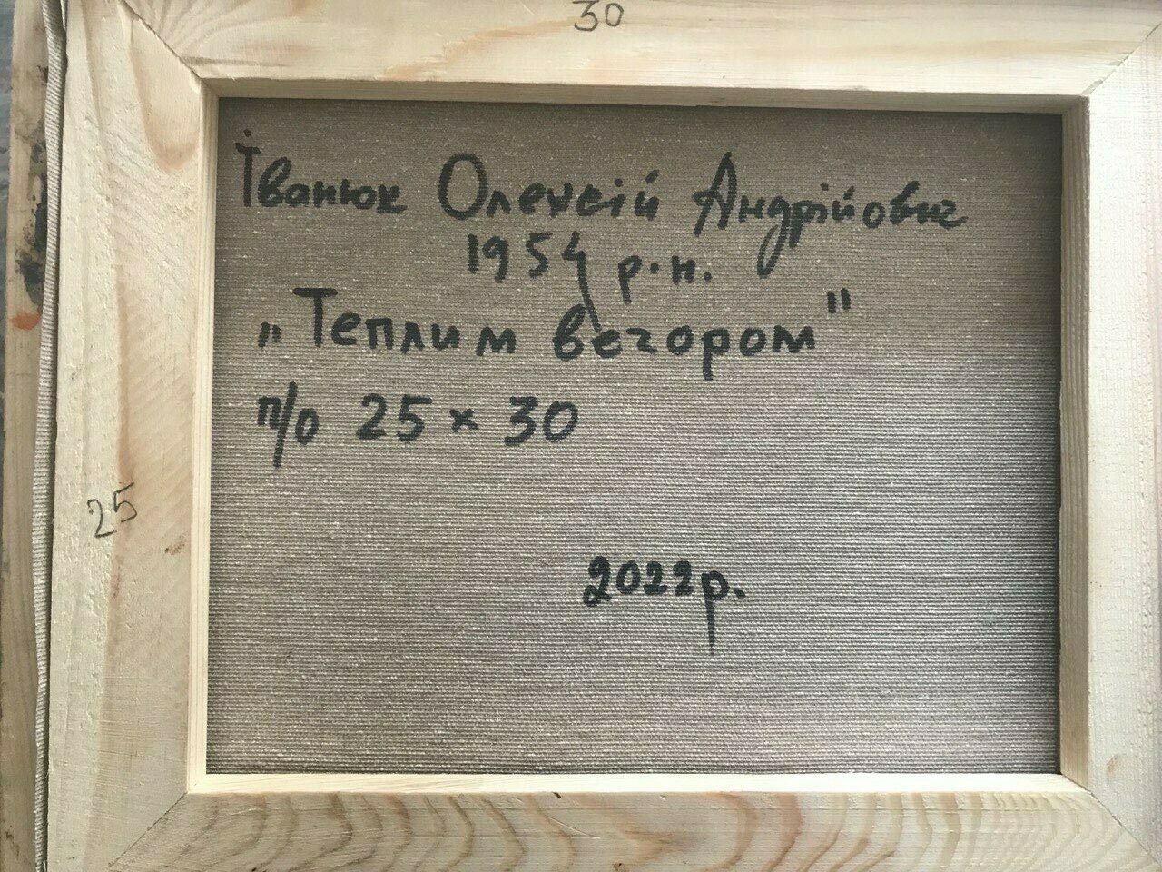 Backdrop of the painting 