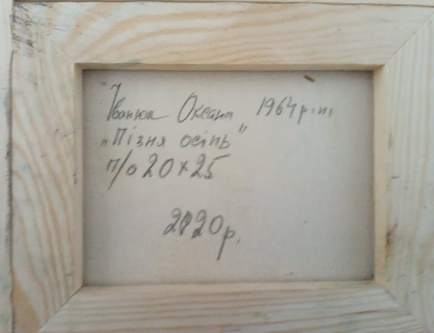 Backdrop of the painting 