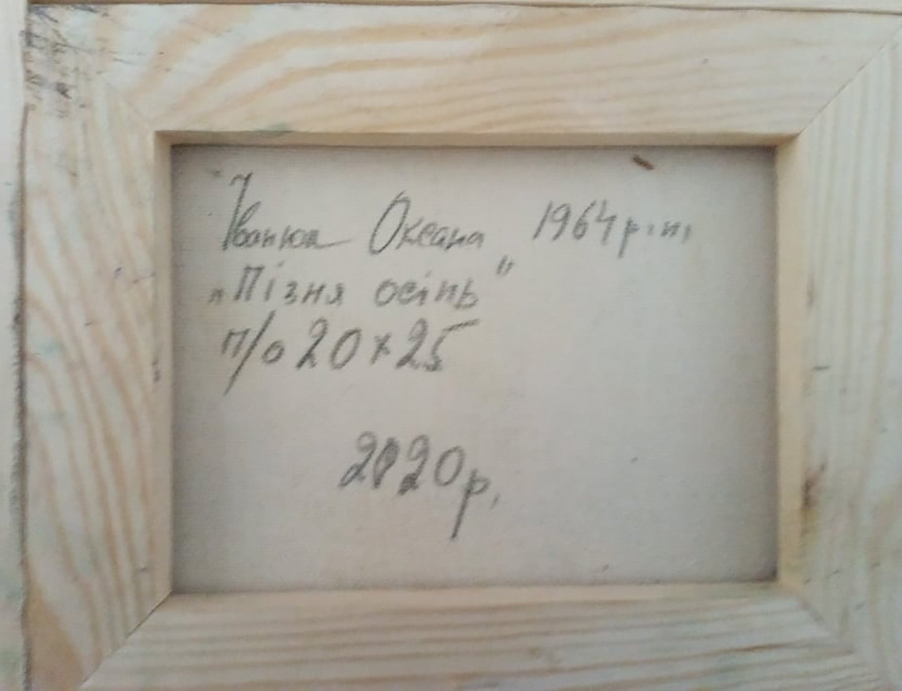 Backdrop of the painting 