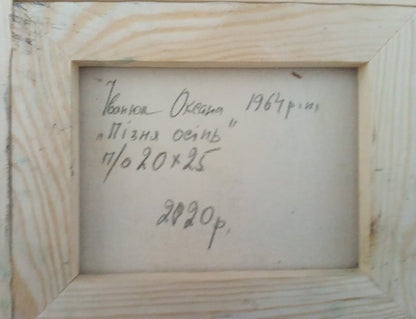 Backdrop of the painting 