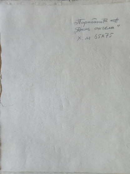 Backdrop of the painting 