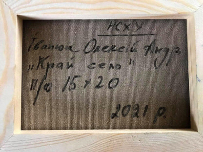 Backdrop of the painting 