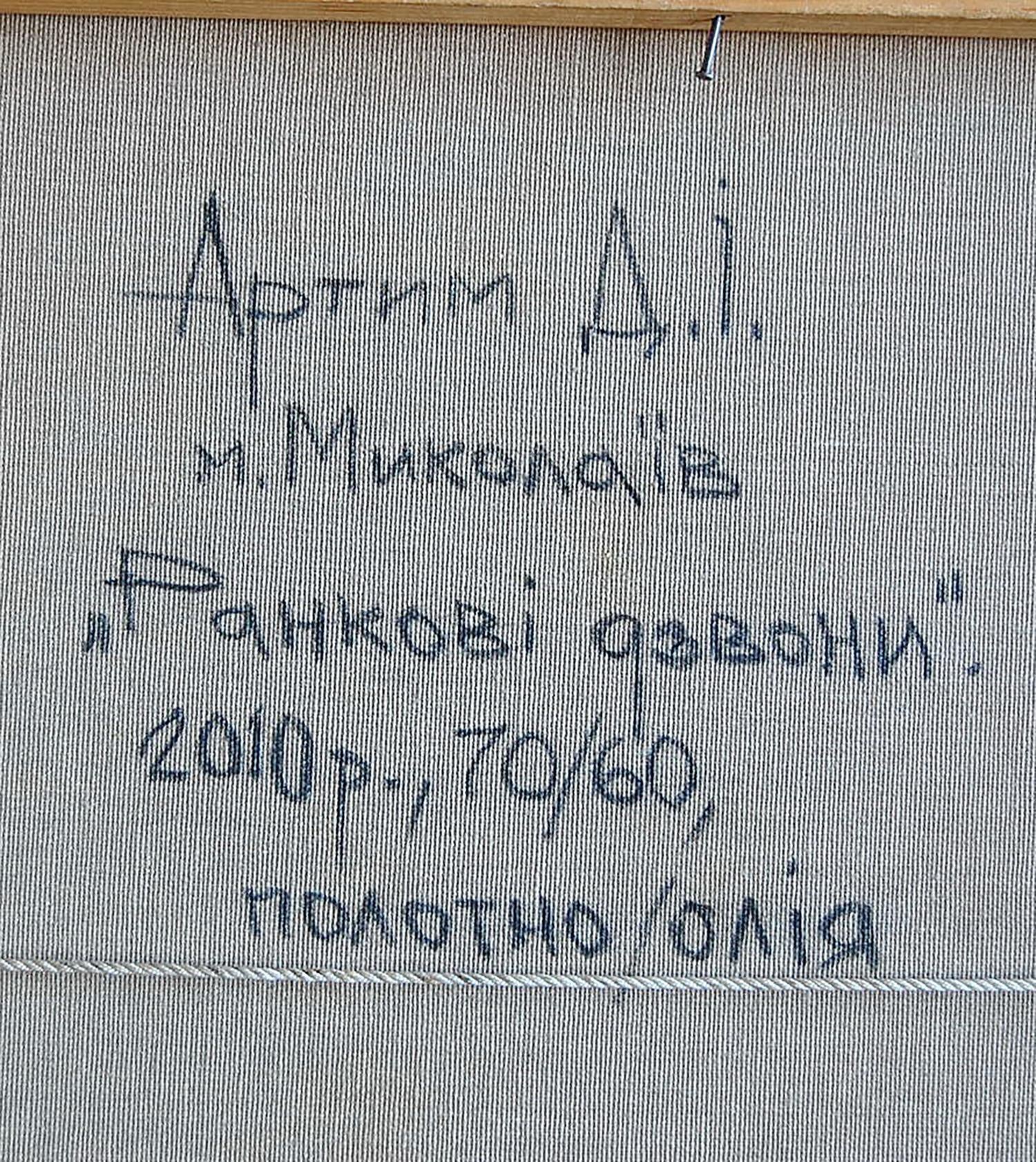 Backdrop of the painting 