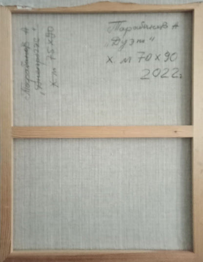 Backdrop of the painting 