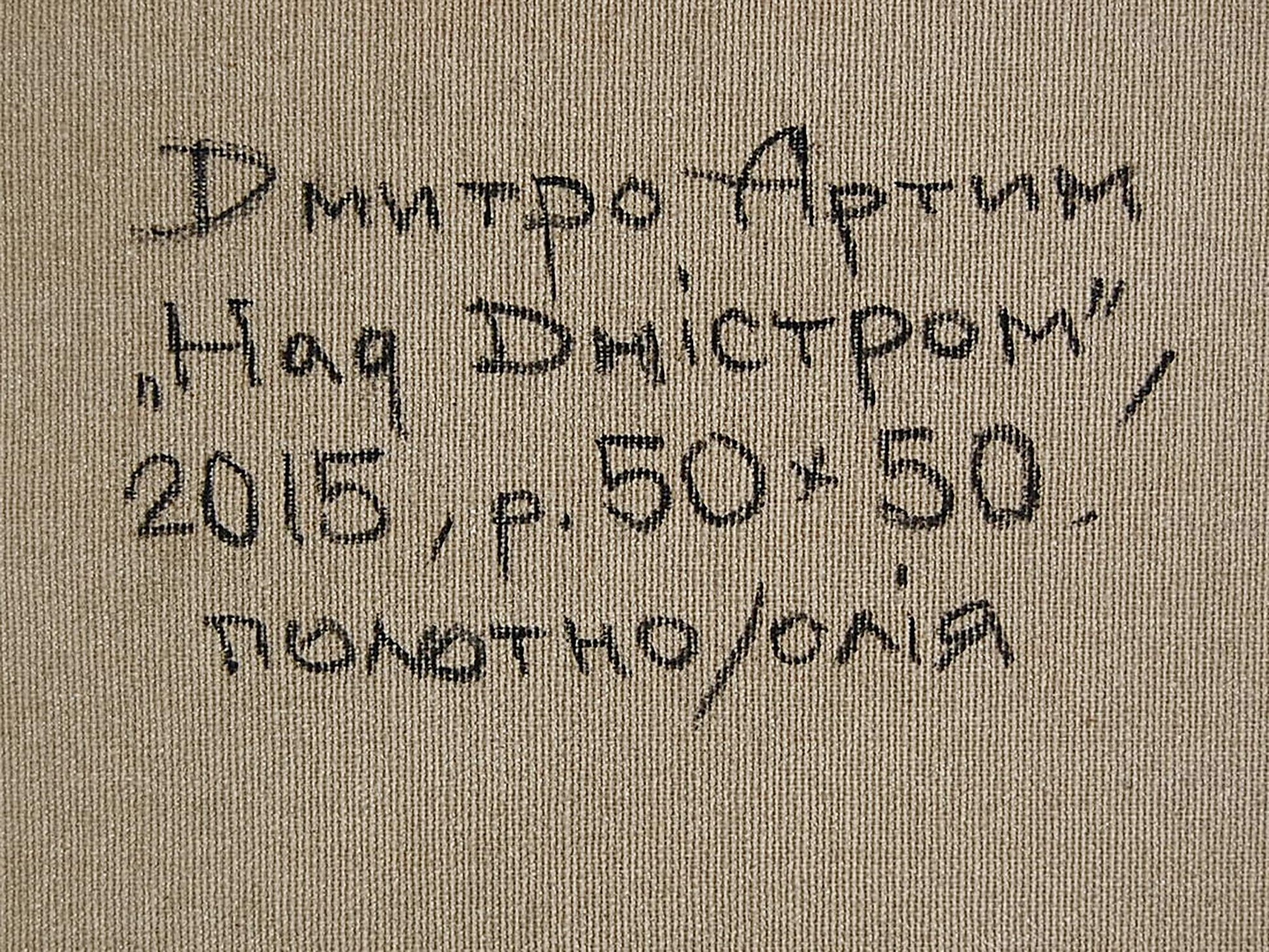 Backdrop of the painting 