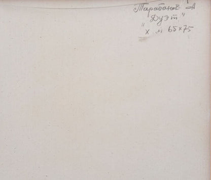 Backdrop of the painting 