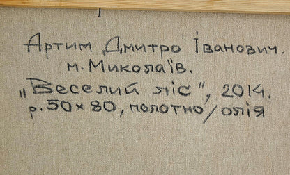 Backdrop of the painting 