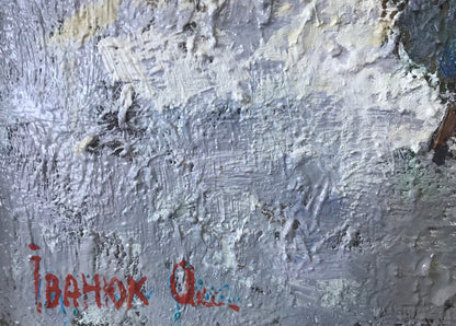 Artist's signature 