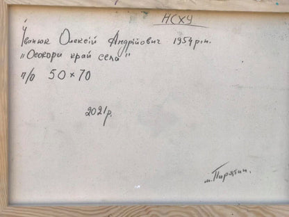 Backdrop of the painting 