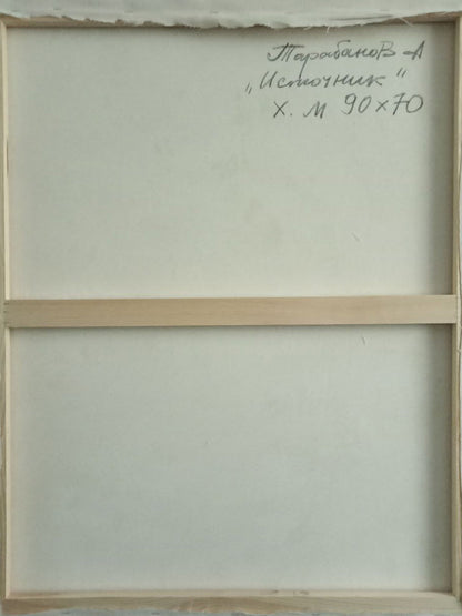 Backdrop of the painting 