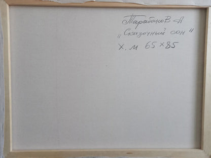 Backdrop of the painting 