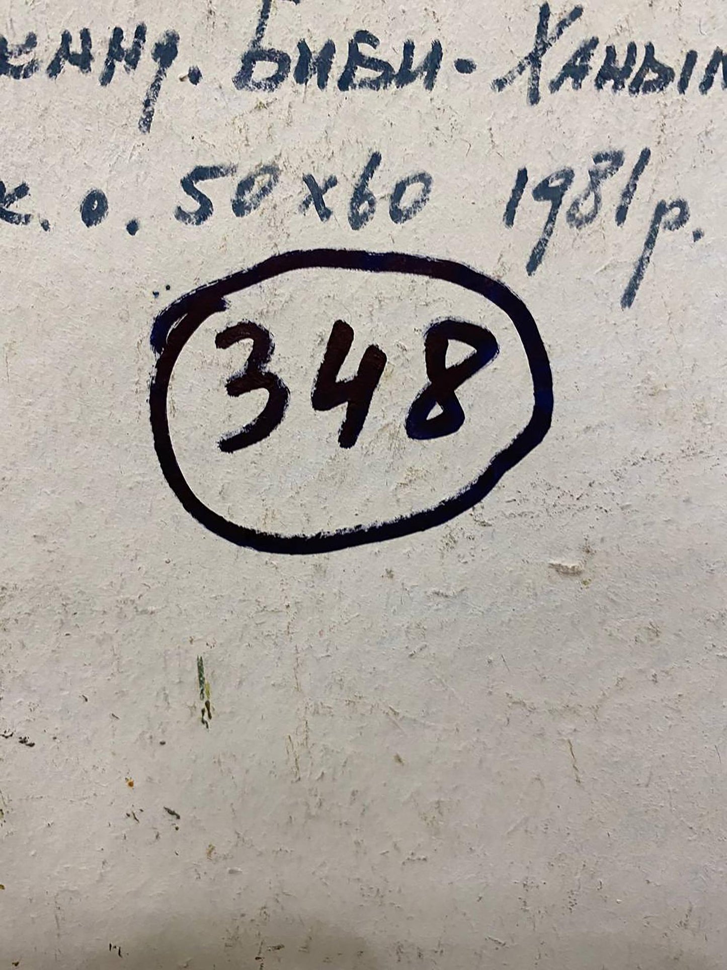 Oil painting Ancient city Petrashevsky Stanislav Vasilievich