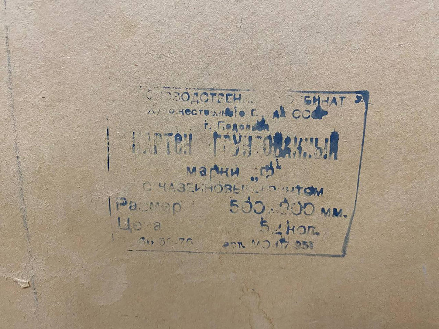 Oil painting Road in Crimea Glushchenko Alexander Nikolaevich