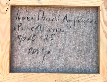 Oil painting Morning in the meadows Ivanyuk Alex