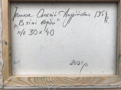 Backdrop of the painting 