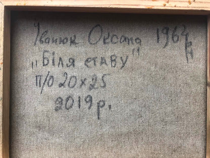 Backdrop of the painting 