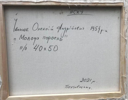 Backdrop of the painting 