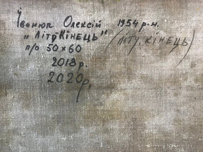 Backdrop of the painting 