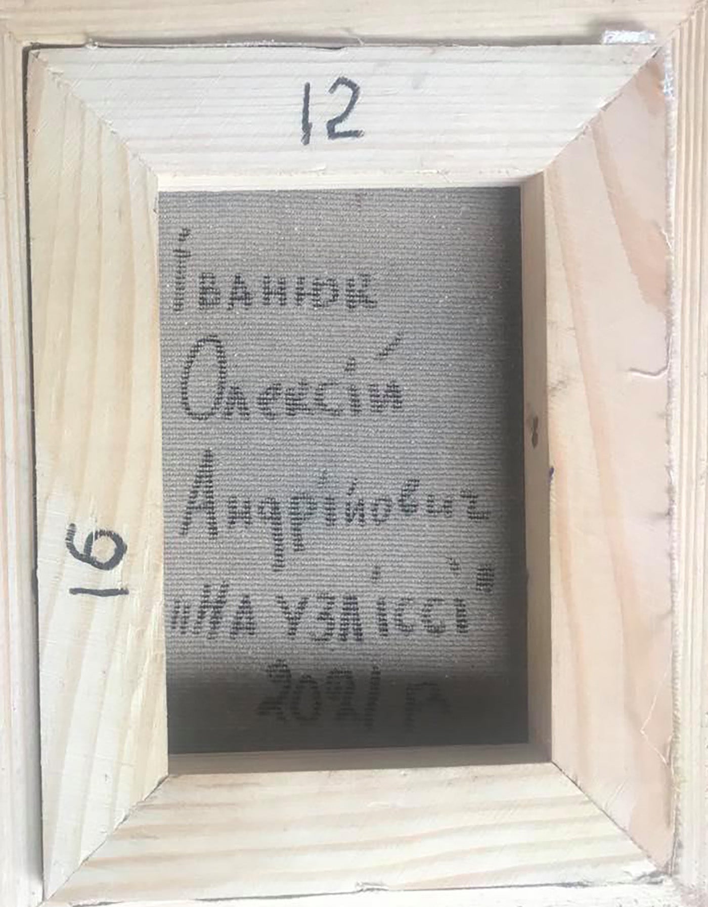 Backdrop of the painting 