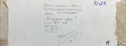 The summer windy day portrayed in oil by Alexander Cherednichenko