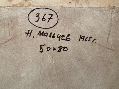 Oil painting Sweet home Nikolai Maltsev