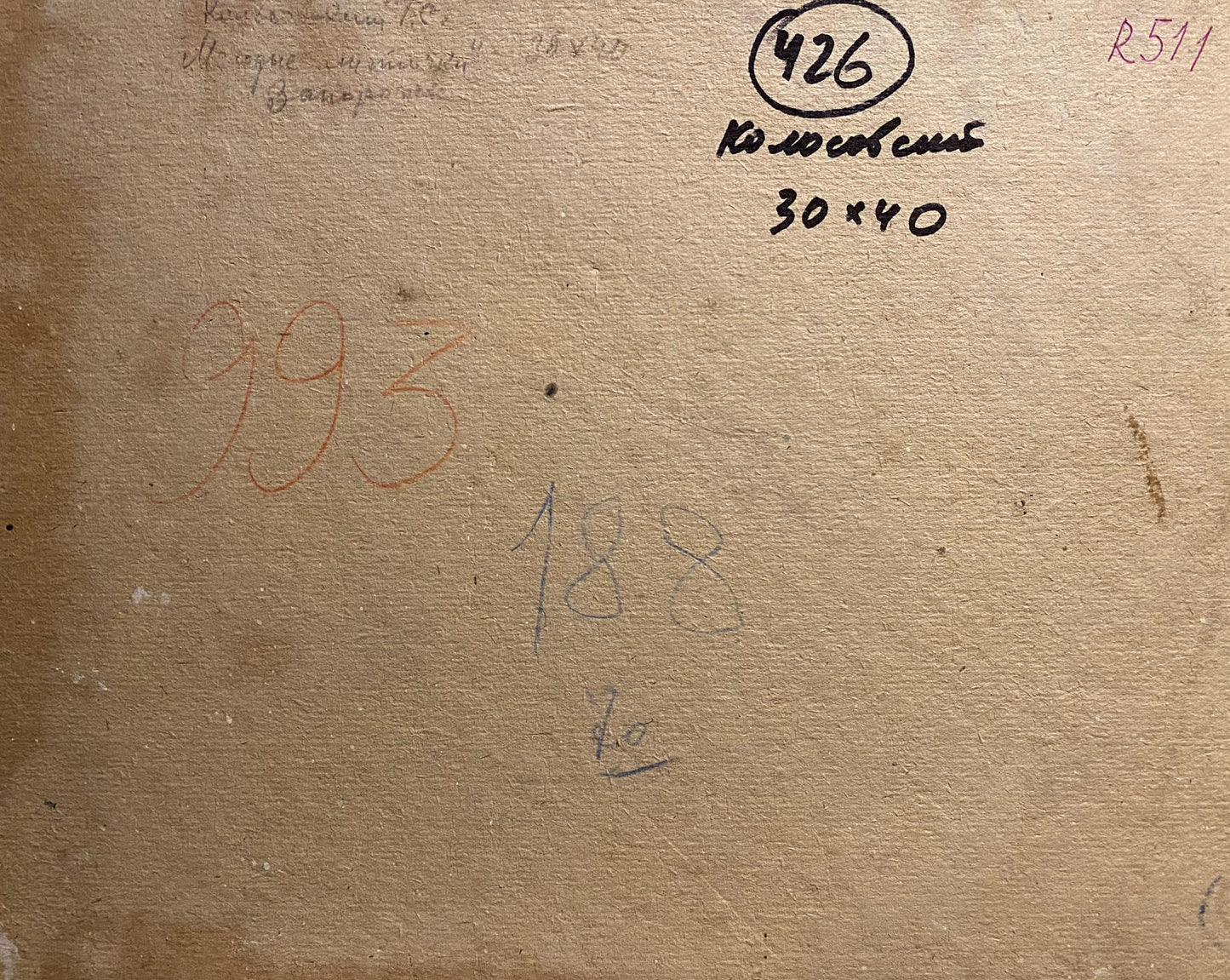 Oil painting Young days Georgy Kolosovsky