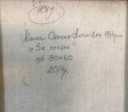 Backdrop of the painting 