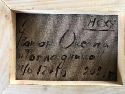 Backdrop of the painting 