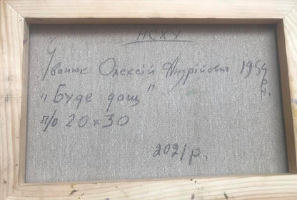 Backdrop of the painting 