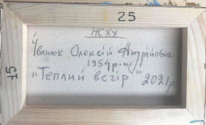 Backdrop of the painting 