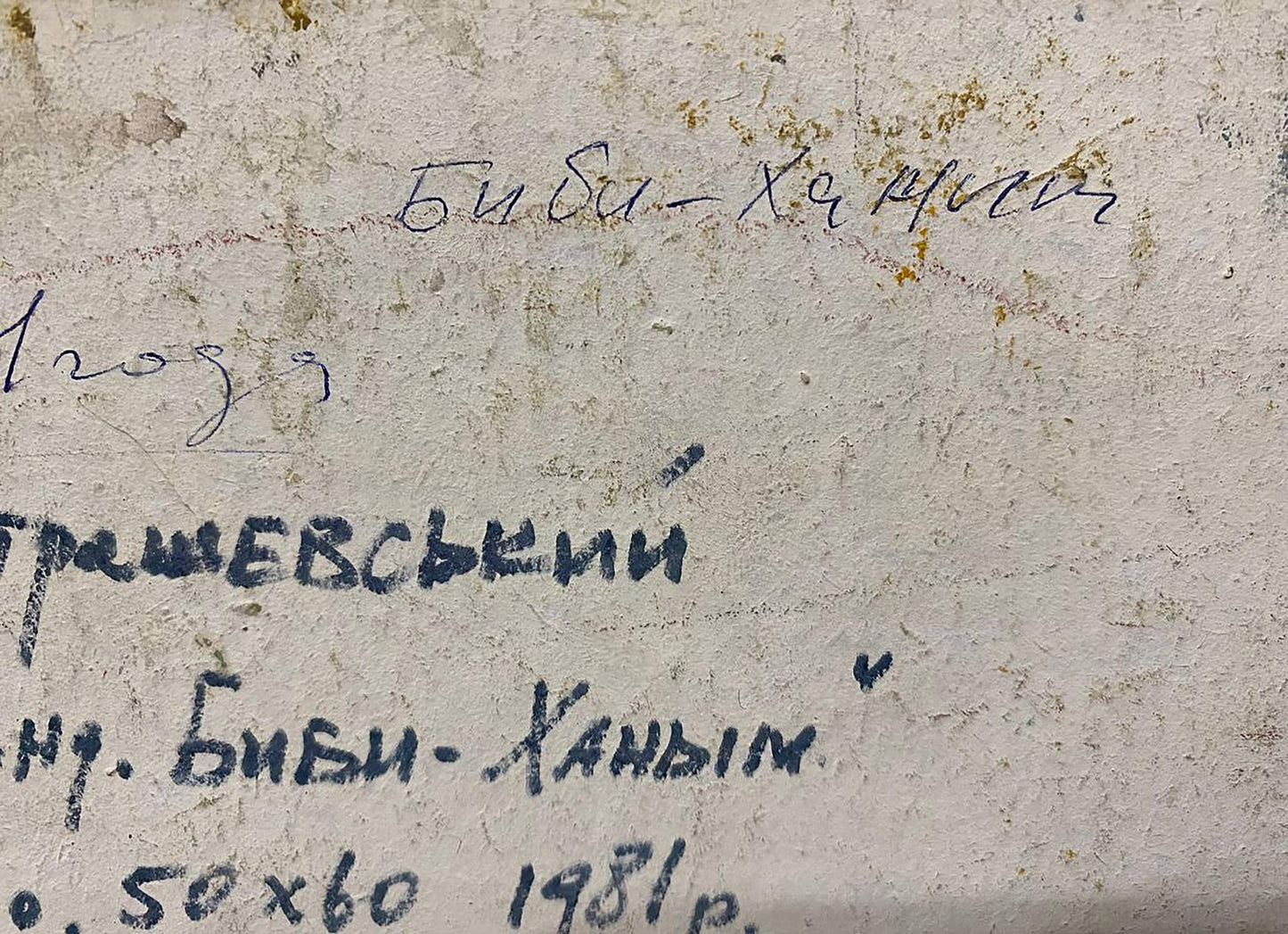 Oil painting Ancient city Petrashevsky Stanislav Vasilievich