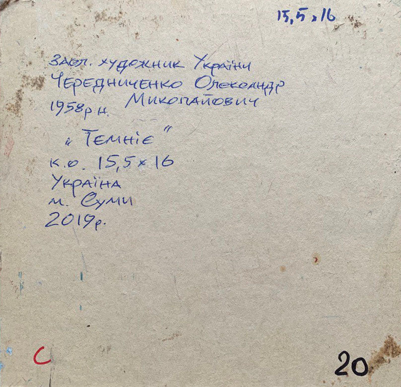 Backdrop of the painting 