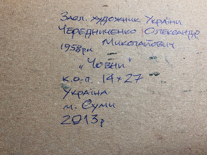 Backdrop of the painting 