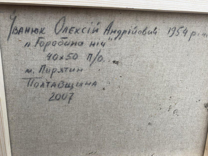 Oil painting Country Night Oleksiy Ivanyuk