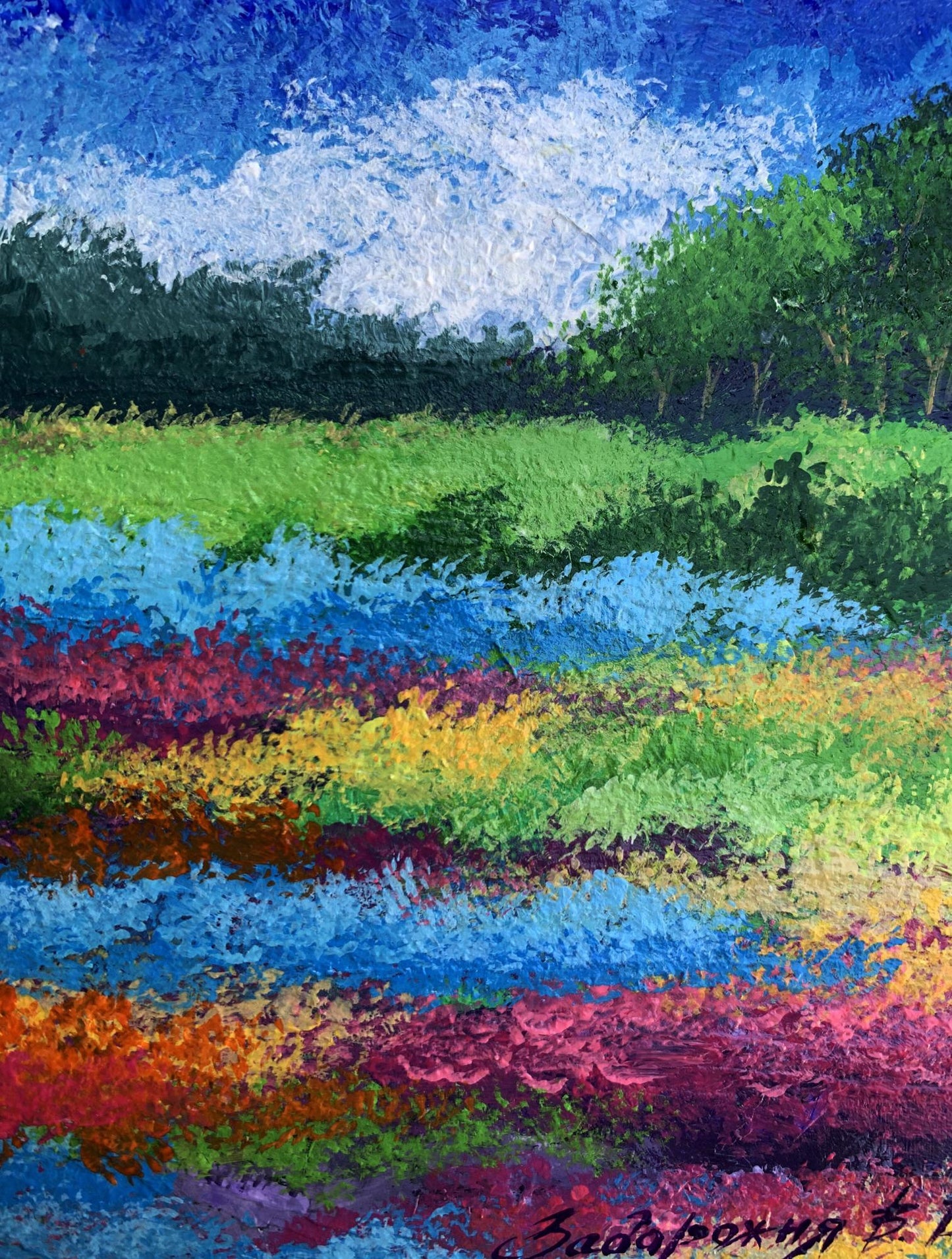 Oil painting Fields of flowers V. Zadorozhnya