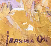 Artist's signature 