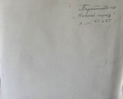 Oil painting Illuminated streets of the night city Anatoly Tarabanov