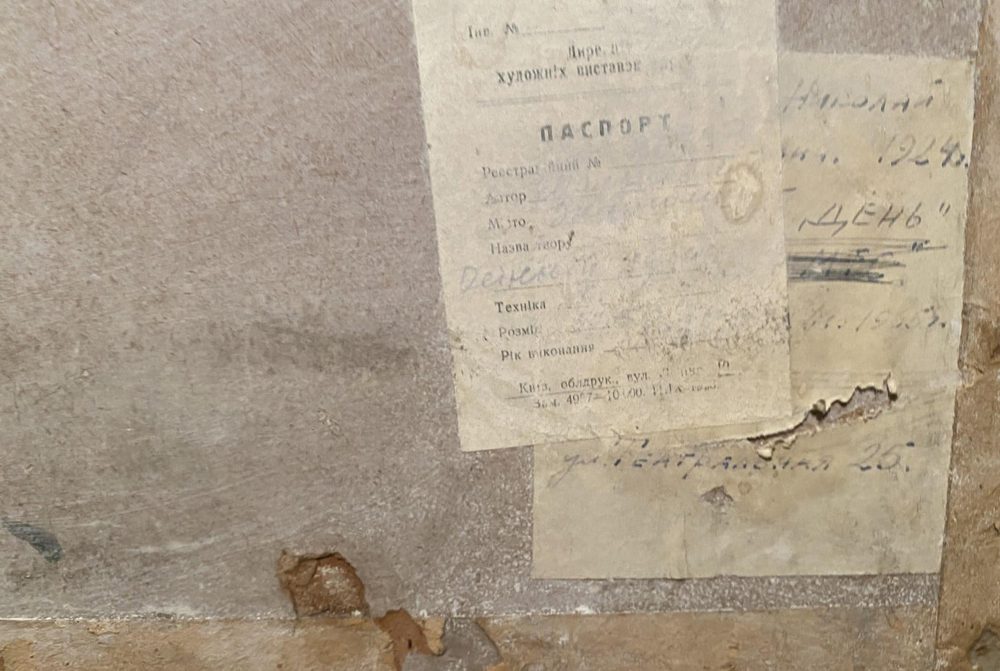 Oil painting Sweet home Nikolai Maltsev