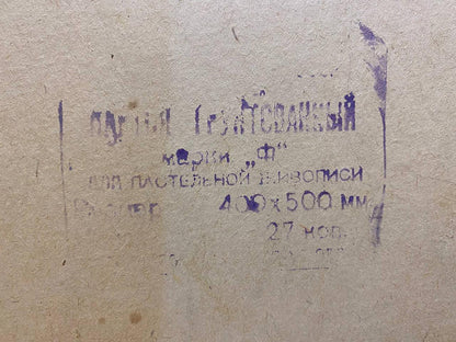 Oil painting On the lake Shariy Anatoly Ivanovich