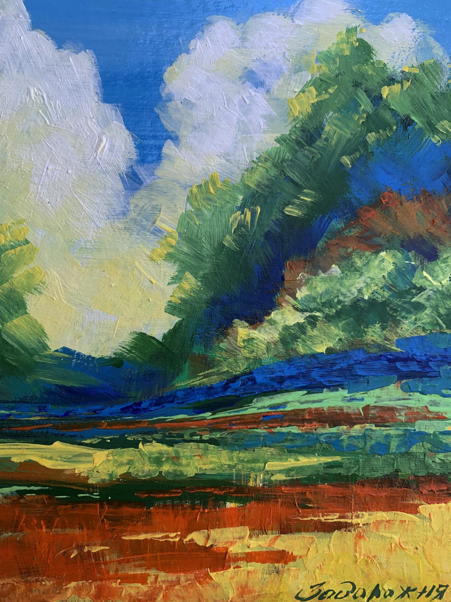 Oil painting Sun behind the clouds V. Zadorozhnya