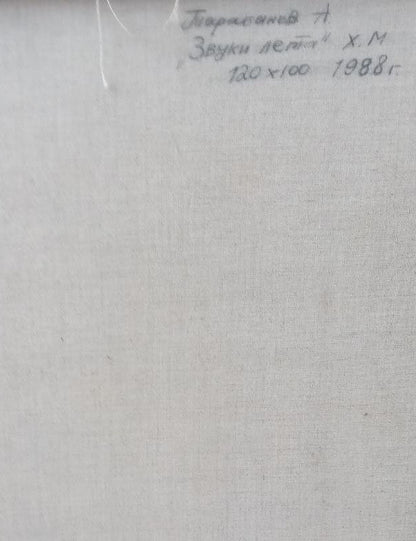 Backdrop of the painting 