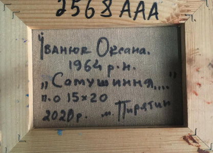 Backdrop of the painting 