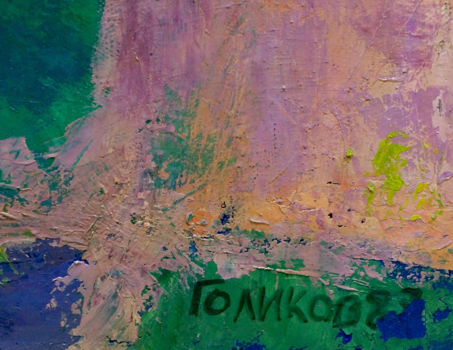 Abstract oil painting Dance Golikov I.E.