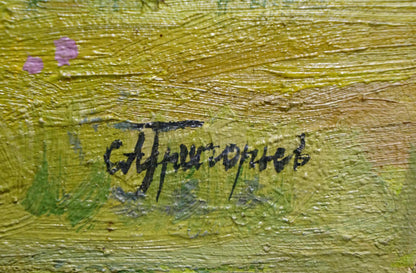 Oil painting Willow Grigoryev Sergey Alekseevich