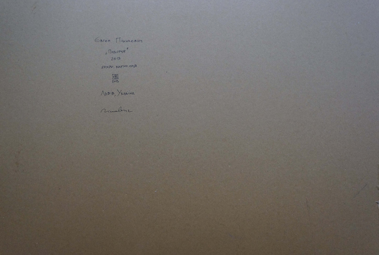 Oil painting Journey Pitsykevych Eugene