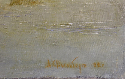 Oil painting Breath of autumn Fil'bert Aleksandr Aleksandrovich