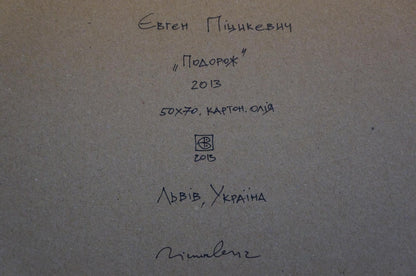 Oil painting Journey Pitsykevych Eugene