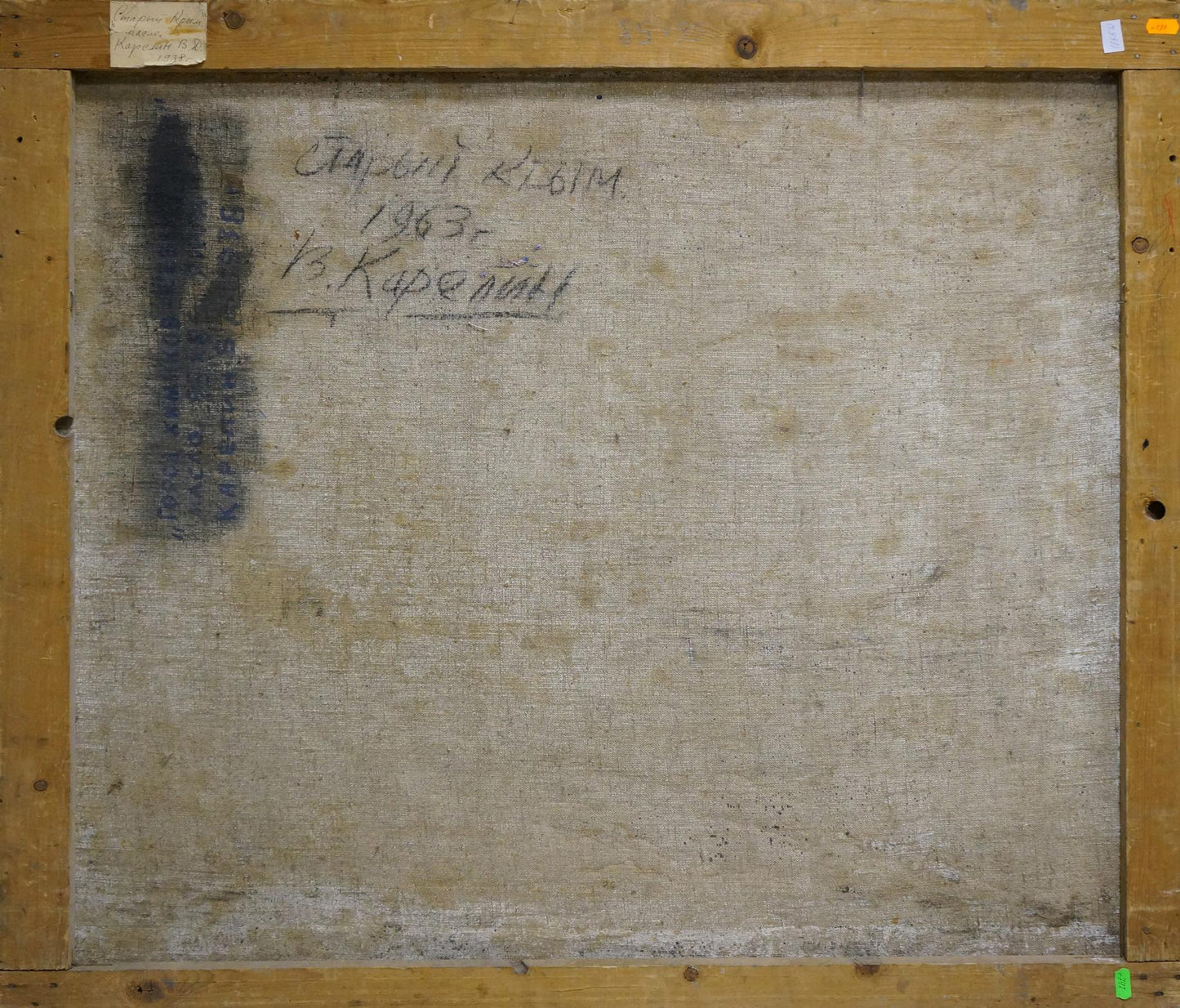 Oil painting Old Crimea Karelin Vyacheslav